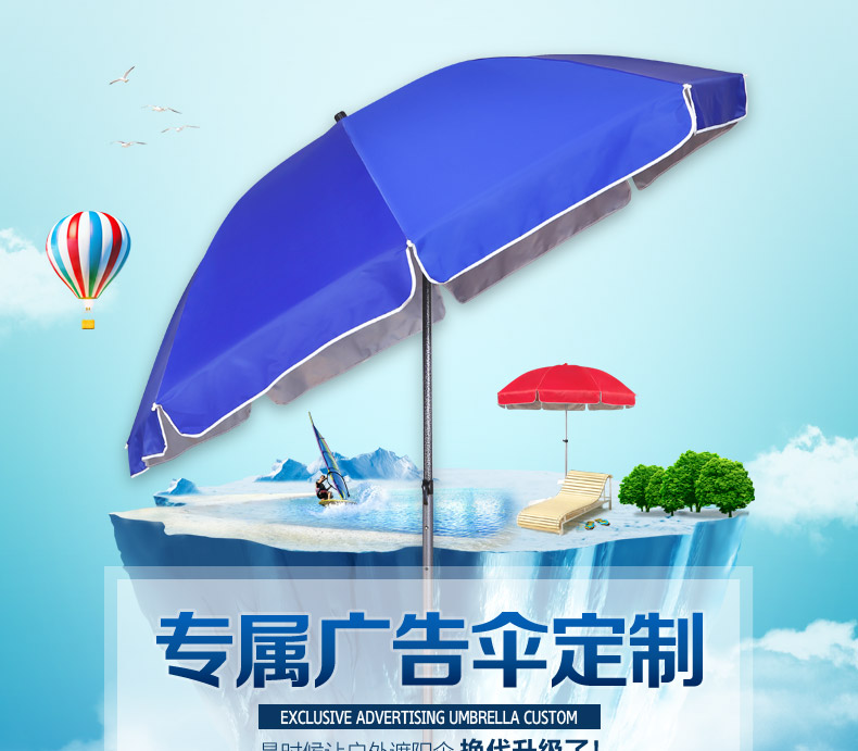 太阳伞遮阳伞大雨伞大号户外摆摊伞歪头斜伞广告伞折叠圆伞商详情1