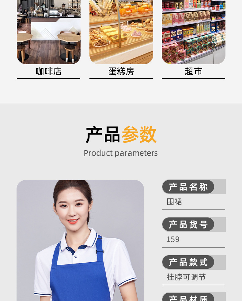 纯棉防水围裙餐饮专用定制logo超市干洗店挂脖可调节工作服围腰女详情11