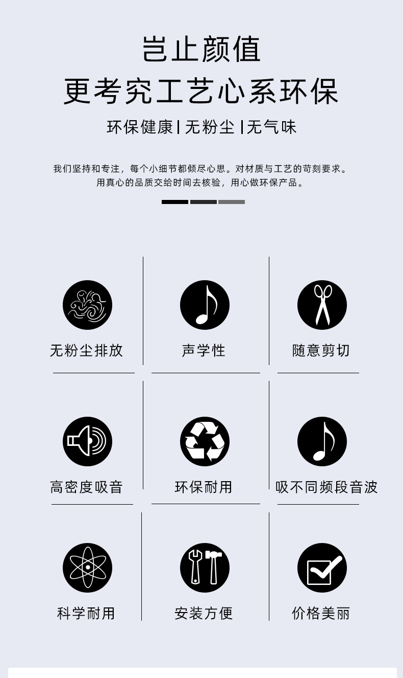 批发 高密度三角槽隔音棉吸音棉墙体 鸡蛋棉KTV 录音棚保温棉装修详情22