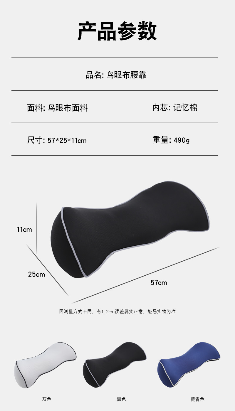 Slow rebound memory foam lumbar pillow, gap lumbar support in the recreation house, car lumbar support, office car lumbar support pic 10