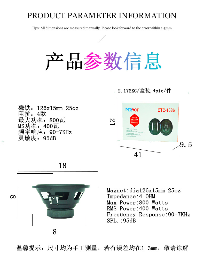 Pewo Cross-border car manufacturer direct sales coaxial small horn car horn warning hands-free media full-range speaker pic 8