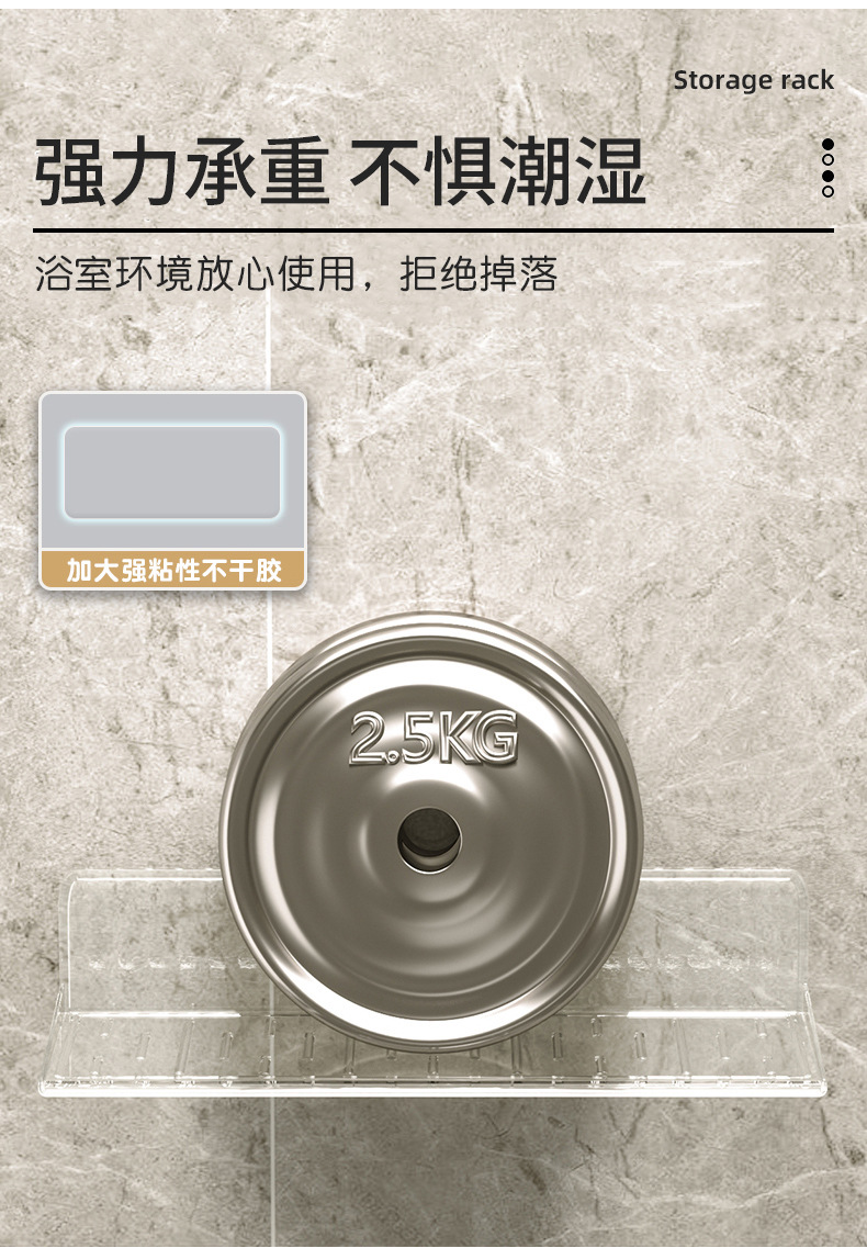 卫生间镜柜收纳盒壁挂式免打孔家用洗漱台化妆品美瞳卸妆棉置物架详情6