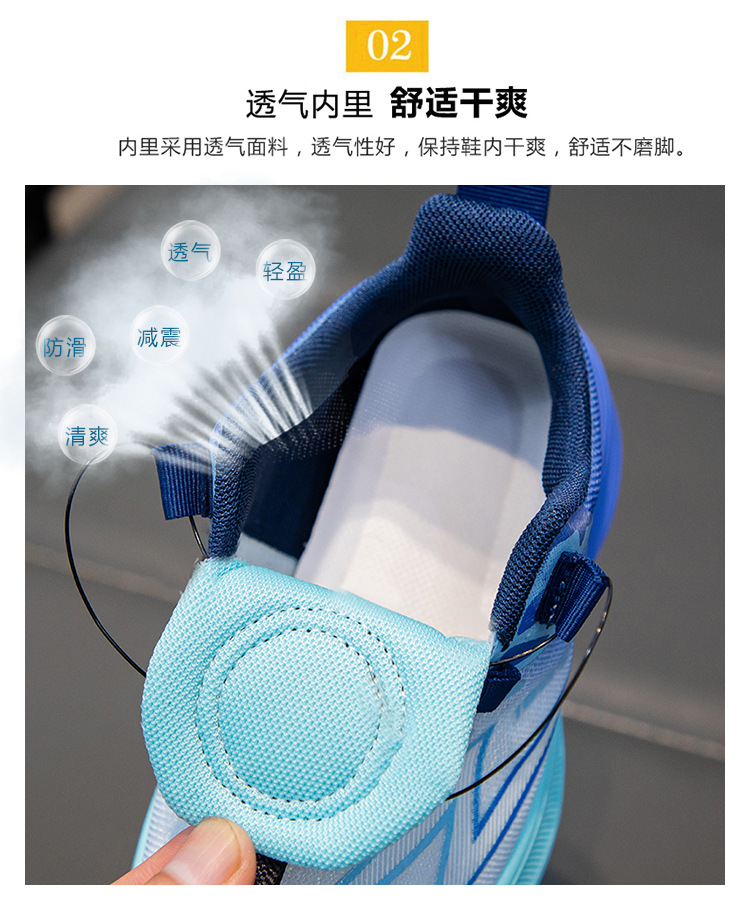 男童运动鞋2024中小童新款百搭透气网面纽扣鞋女童渐变色运动鞋子详情5