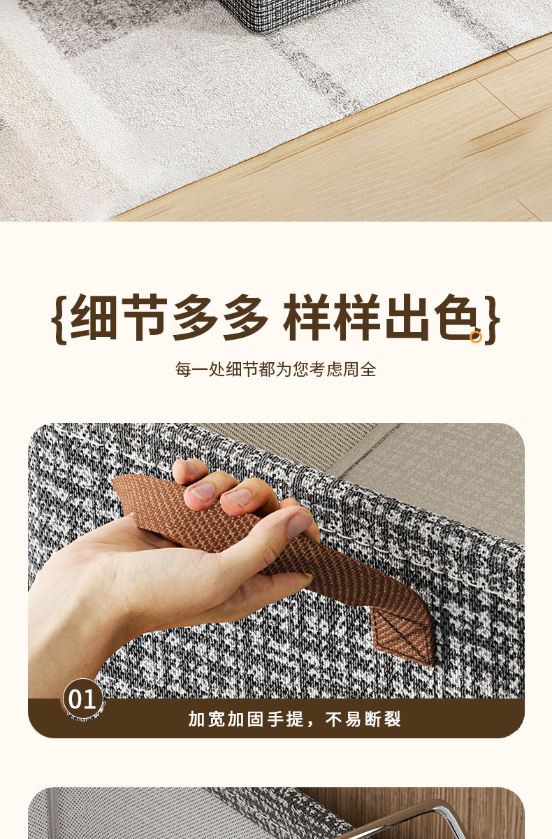 家用衣服收纳盒宿舍衣柜衣物升级款收纳箱卧室整理布艺桌面储物筐详情13