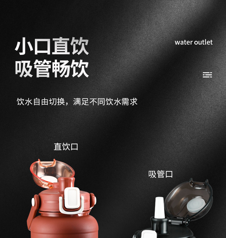 大容量防摔玻璃杯耐高温塑玻杯茶水分离户外便携运动水壶吸管两用详情11