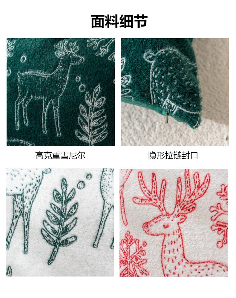 红底圣诞麋鹿刺绣抱枕沙发靠垫节日装饰北欧风家居抱枕详情9