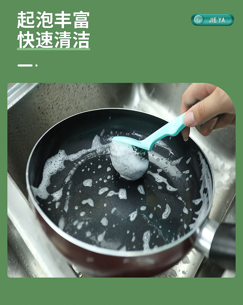 不锈钢清钢丝球洁球锅刷带刷子厨房清洁用品不易掉渣工厂去油详情11