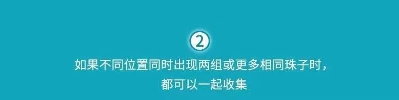 开心消消乐对战玩具亲子互动消除对对碰彩虹趣味缤纷彩虹消消乐详情10
