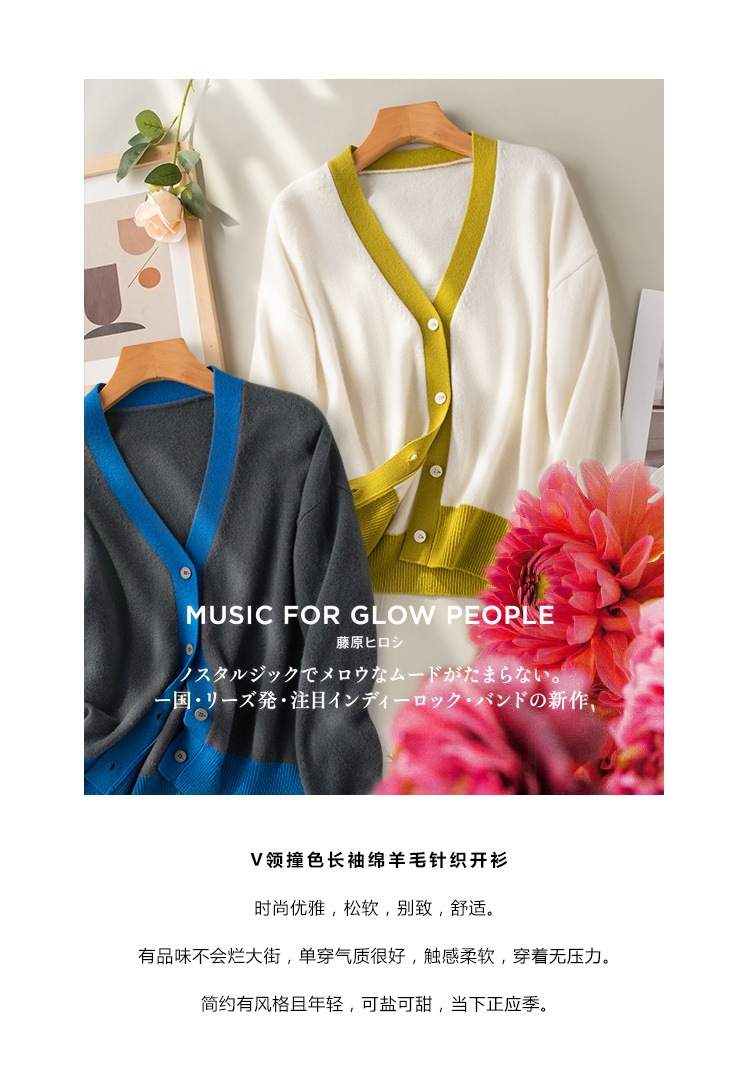 A stylish V-neck contrasting color wool cardigan with a simple and loose, fashionable knitted jacket for women in the autumn of 2024 pic 4