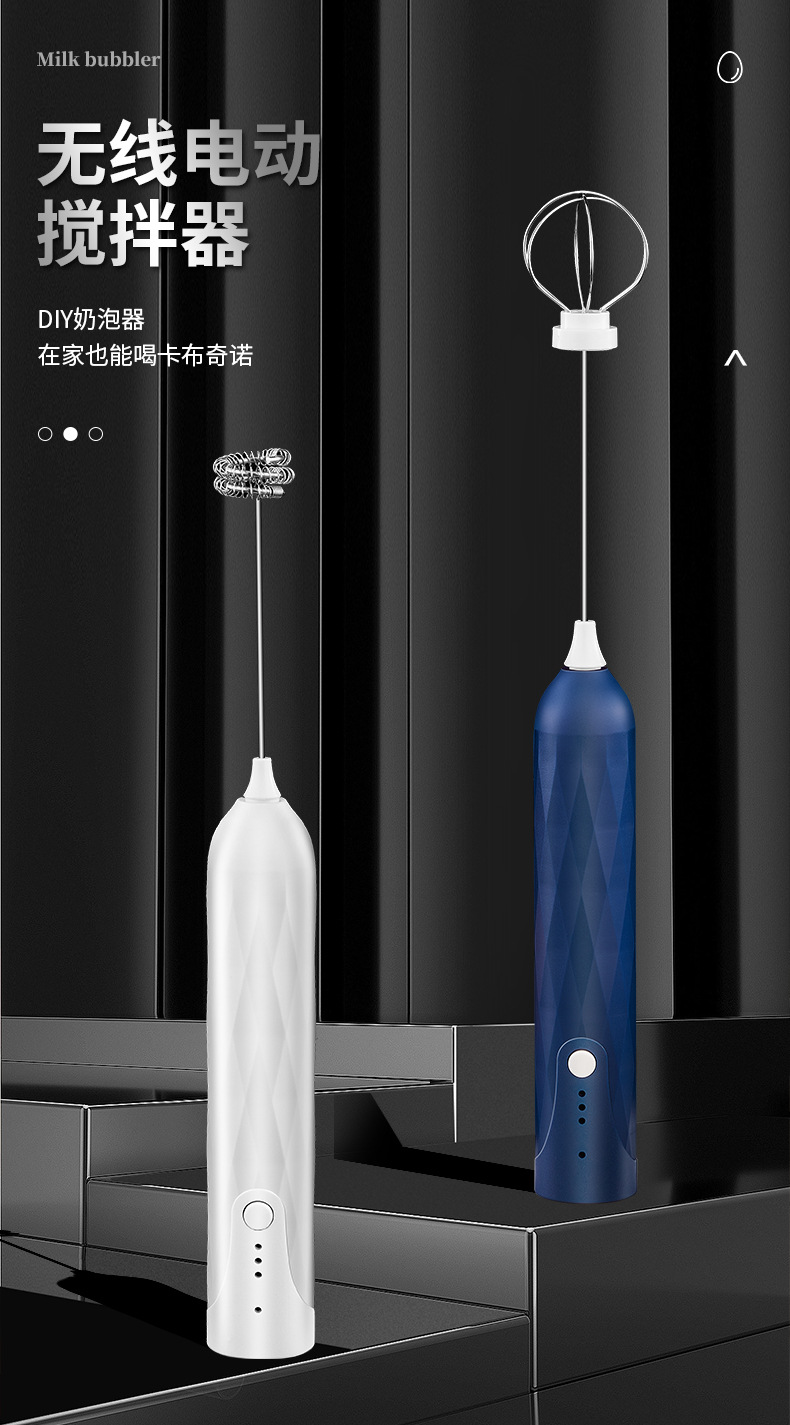 Electric egg beater SUB, semi-automatic household stainless steel wireless multi-functional cream mixer, portable mixer pic 1