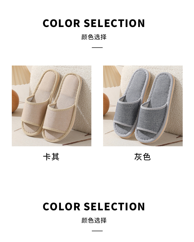 民宿拖鞋亚麻酒店宾馆一次性拖鞋美容院居家外贸男用加厚防滑批发详情19