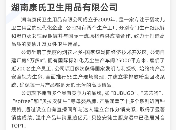 Special offer: 50 pieces of diapers, pull-up pants, baby diapers for infants and toddlers aged 0-12 months, S4XL for export wholesale pic 16