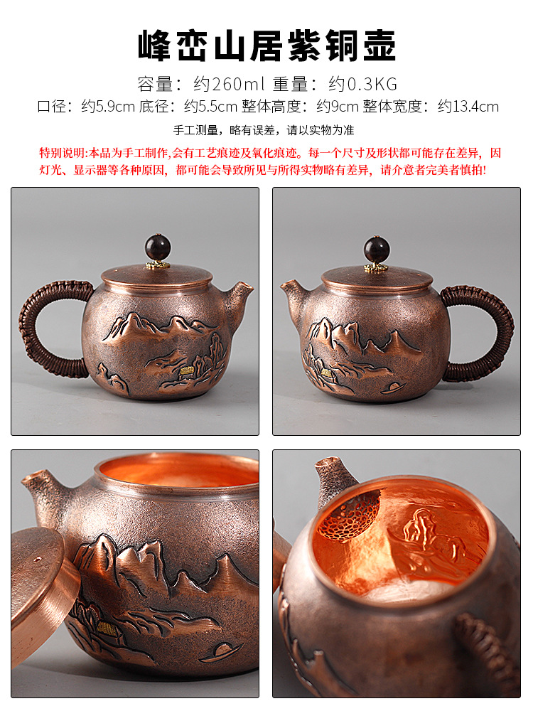 日本紫铜茶壶1kg银壶紫砂壶茶叶闷壶泡茶壶详情1