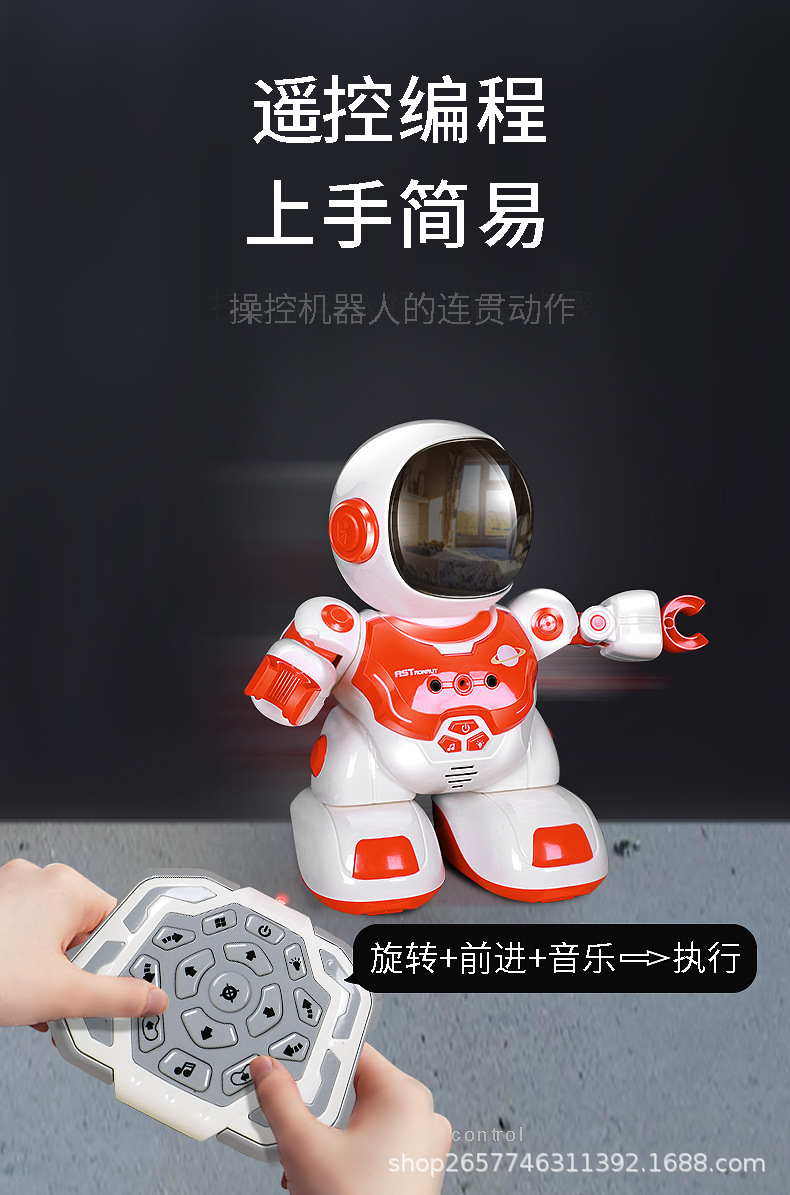 源杰1301A超大尺寸小商王遥控智能陪伴机器人详情11
