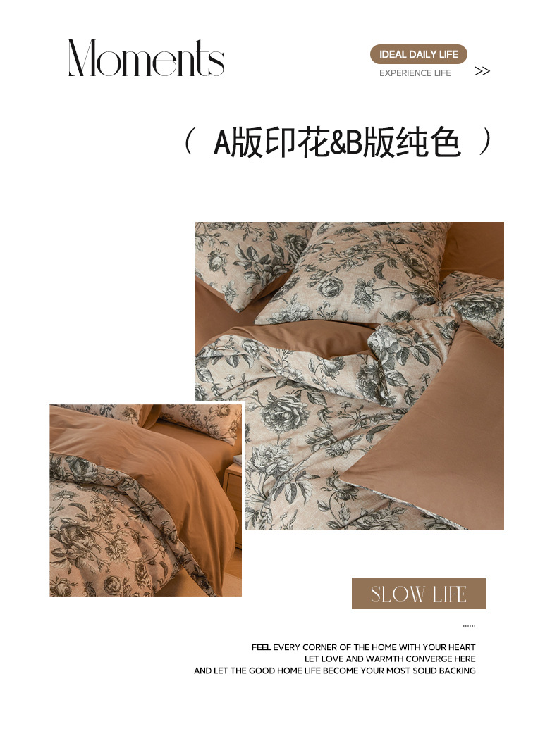 A类100%全棉磨毛欧式复古风四件套床笠高级感复古风纯棉床单被套详情13
