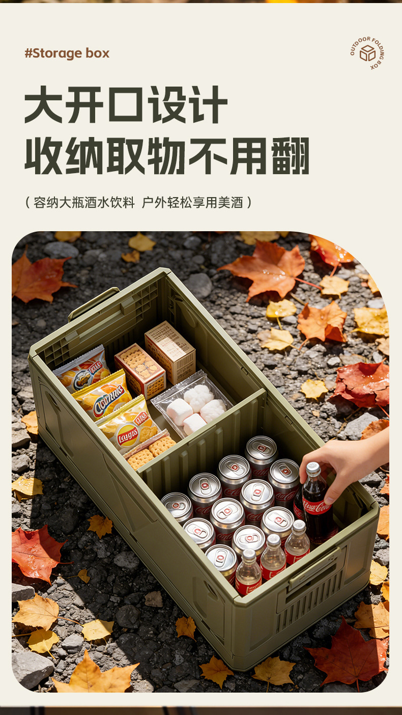 Large-capacity outdoor camping suv vehicle-mounted storage box and thickened outdoor organizing box for free delivery vehicles pic 10