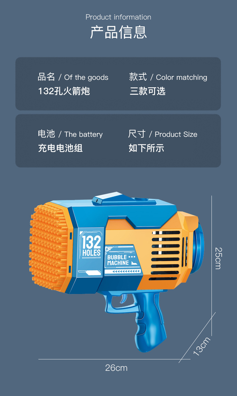 The popular 132-hole rocket launcher bubble machine, children's bubble blowing gun toy Gatling, wholesale at street stalls and night markets pic 39
