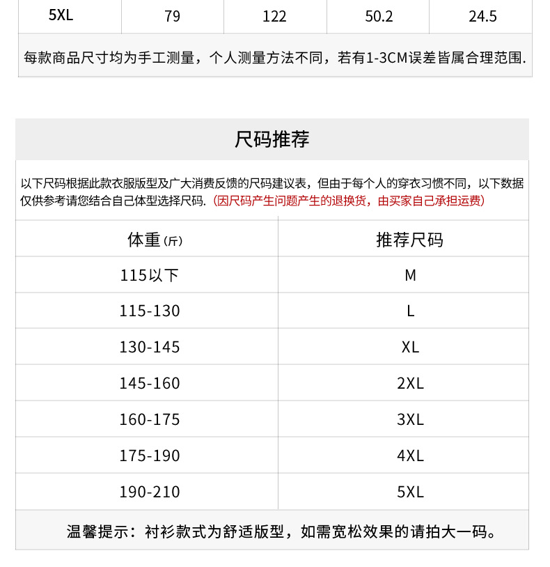 Modal Ice Silk shirt for men, short-sleeved, wrinkle-free, cool summer white shirt, high-end, seamless business formal wear pic 22