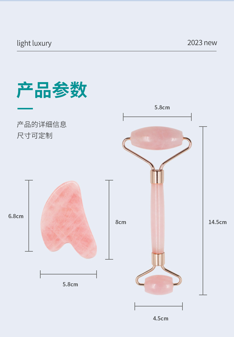 Rose quartz roller gua sha board, beauty tools, folding makeup mirror, hair clippers, LED small mirror pic 5