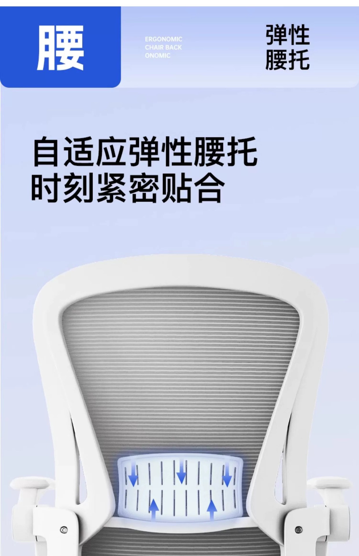 椅子办公久坐不累 人体工学椅宿舍学习电脑椅 员工办公椅电竞座椅详情10