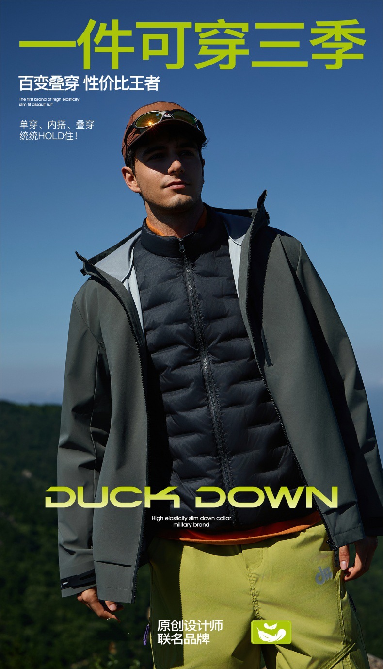 It can be worn as an outer layer or as an inner layer. It is a light down jacket with a stand-up collar for warmth. It is a large-sized, form-fitting white duck down jacket for men pic 3