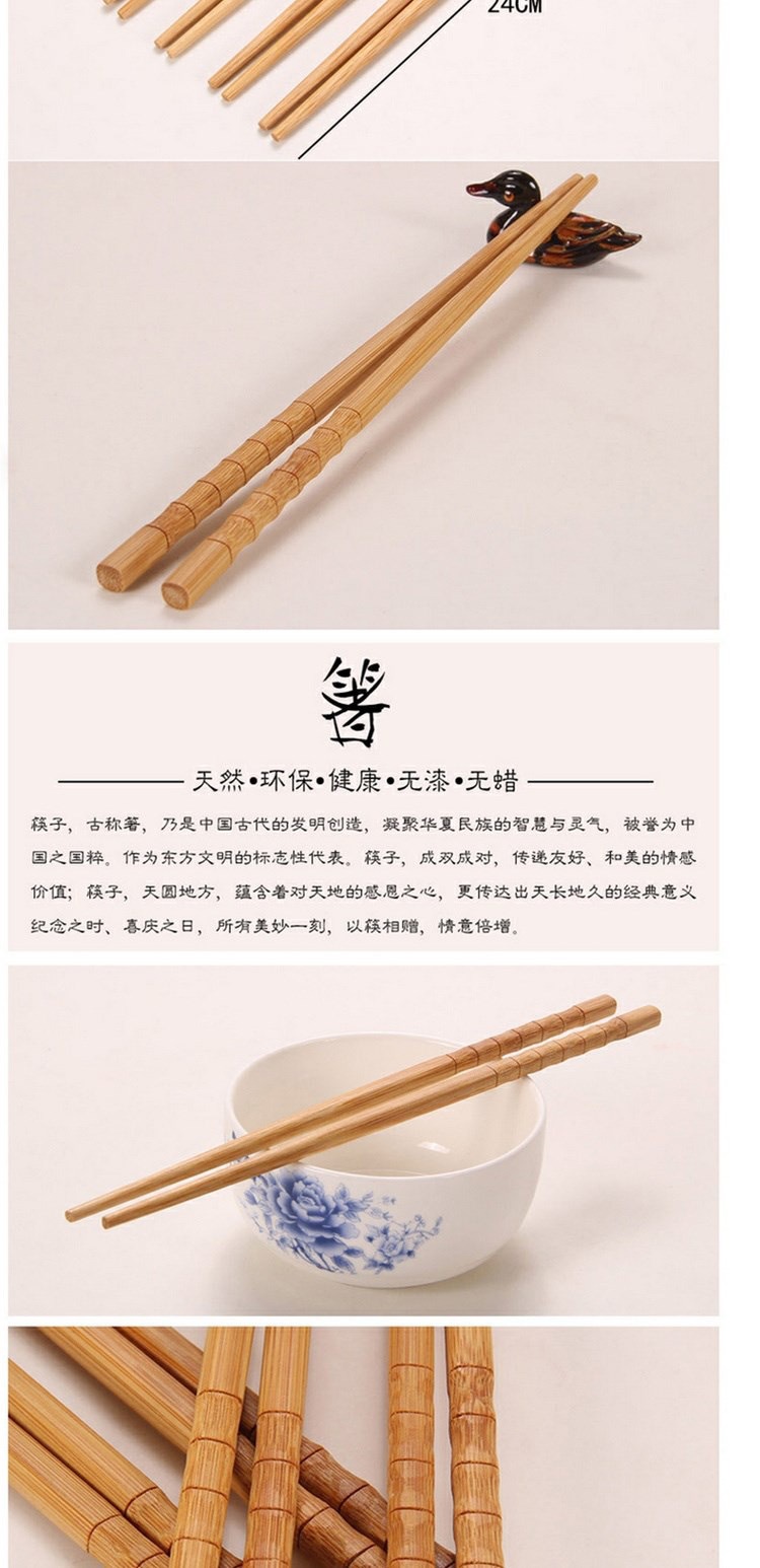 竹筷无漆无蜡家庭装天然竹筷子家用竹木筷子防滑套装餐具代发批发详情4