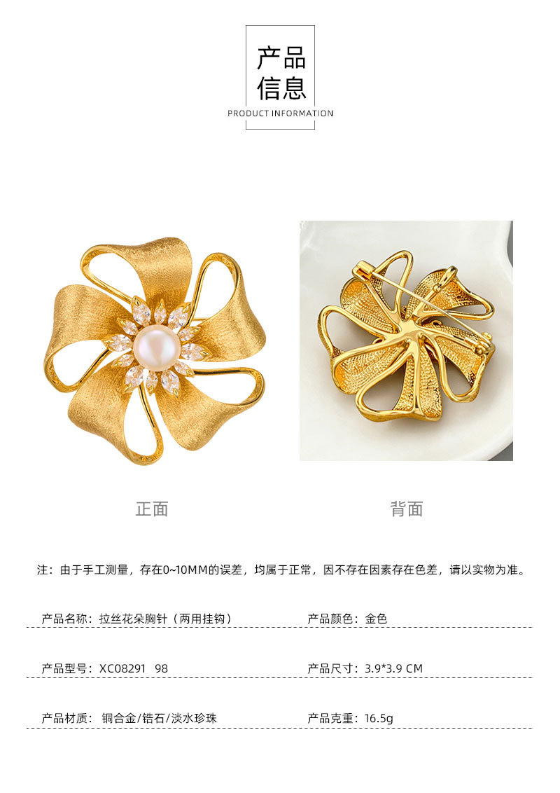 Light luxury and elegant golden brushed flower brooch, copper inlaid zircon freshwater pearl exquisite brooch, best-selling clothing and accessory brooch pic 12
