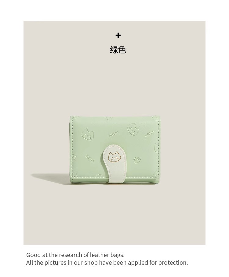 【猫咪小尾巴】韩版可爱女士卡包时尚扣带PU短三折零钱包wallet详情11