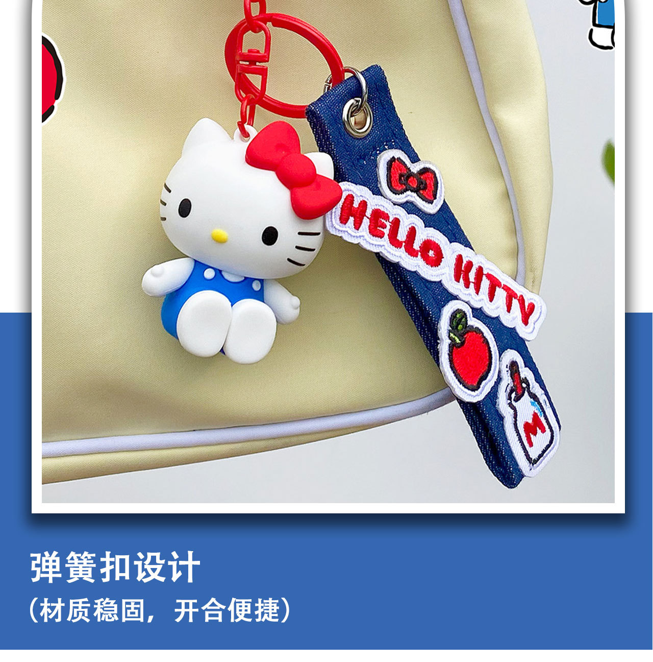 三丽鸥正版凯蒂猫牛仔布钥匙扣可爱卡通包包挂件少女心玩偶挂饰萌详情8