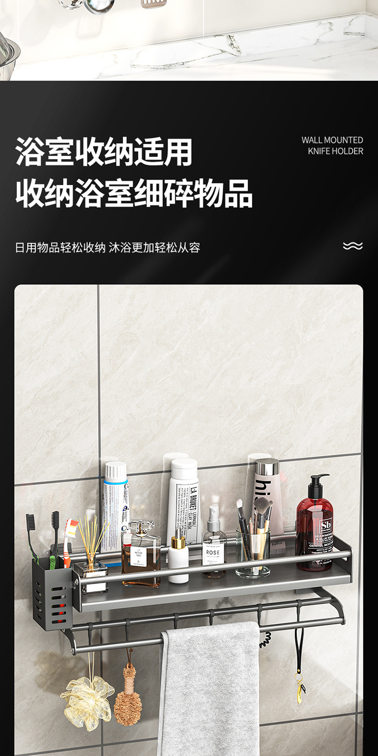 厨房置物架多功能家用壁挂式调味料筷子筒刀架用品大全收纳架详情13