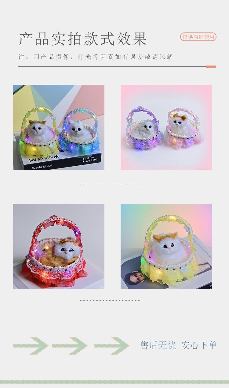发光提篮仿真猫咪会叫小猫咪仿真玩具皮毛仿真动物模型玩具花篮猫详情2