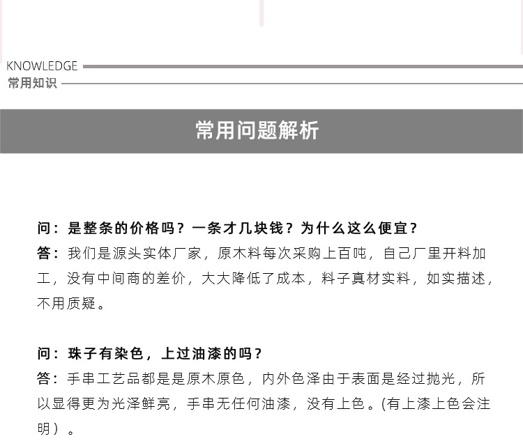 吉方圆非洲鸡翅木红木佛珠手串批发念珠手链木质饰品文玩厂家批发详情18