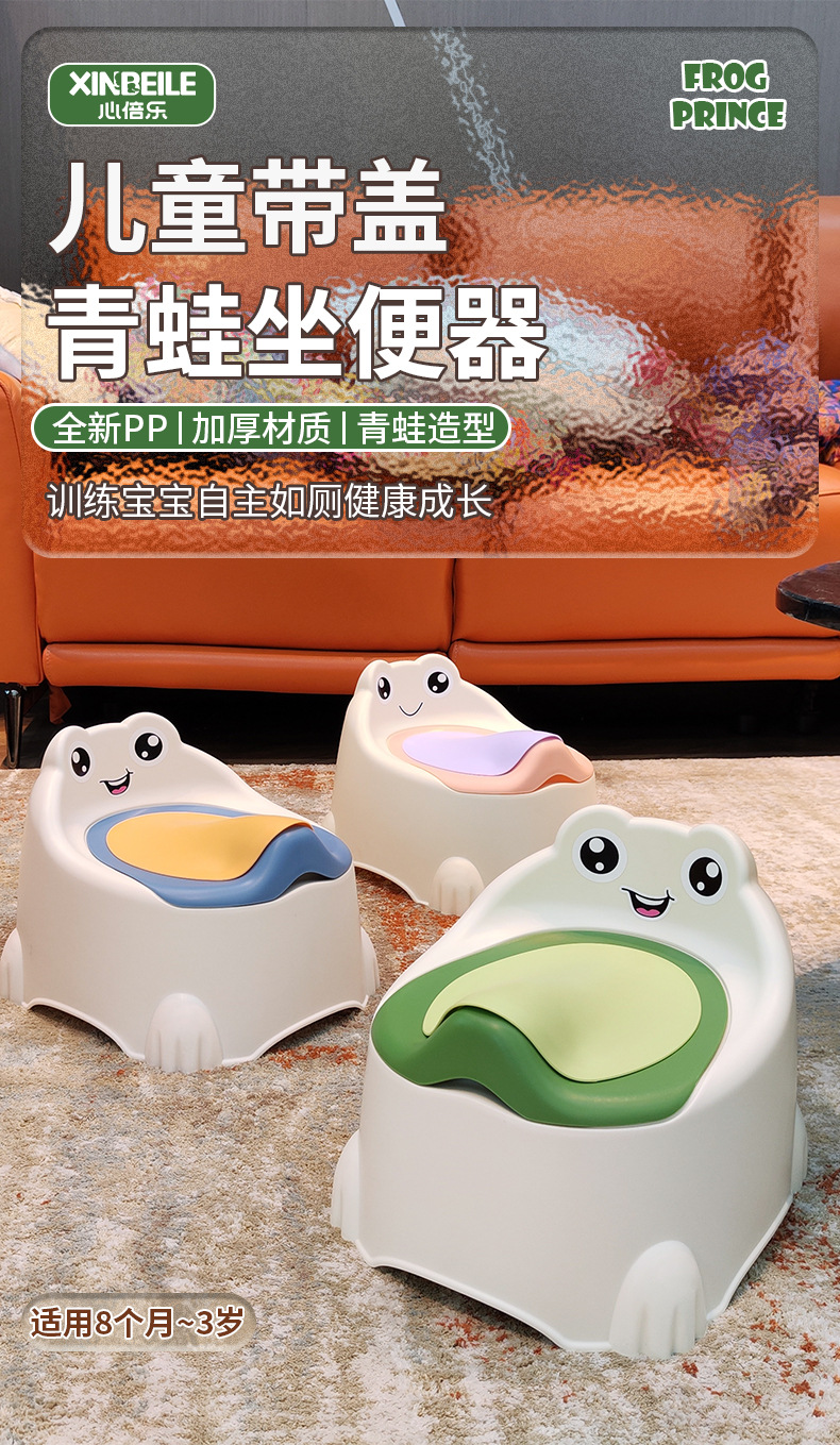 儿童小马桶坐便器家用尿桶便盆痰盂男宝宝女小孩幼儿训练上厕所02011详情1