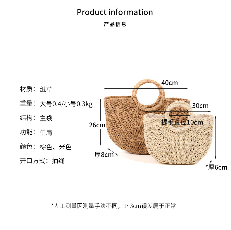 Simple and versatile semi-circular straw woven bag, new large-capacity woven bag, vacation-style beach bag, hand-carried vegetable basket pic 3