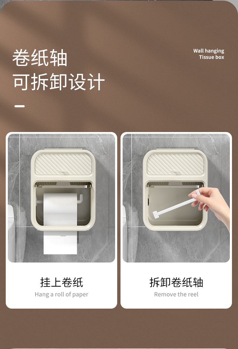 卫生间奶油风家用挂壁双层纸巾盒厕所多功能置物架防水免打孔卷纸详情11