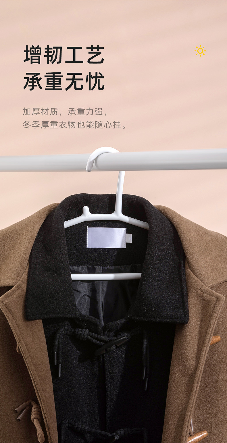 茶花塑料晾衣架加厚加粗家用衣服架子挂衣架晒衣架衣撑子衣挂挂钩详情7