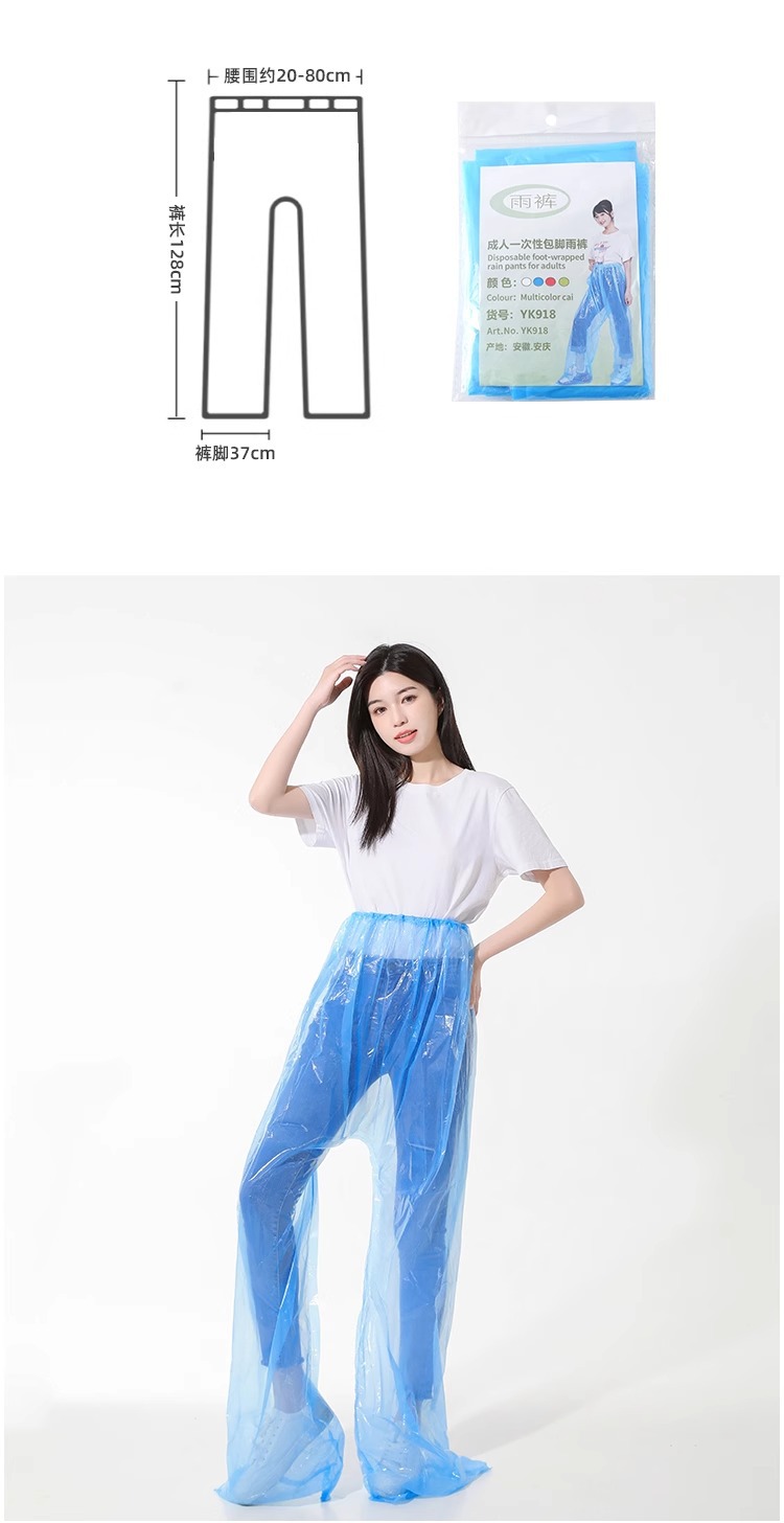 包脚一次性雨裤下半身雨鞋鞋套下雨天电动车防水雨衣防雨裤批发详情12