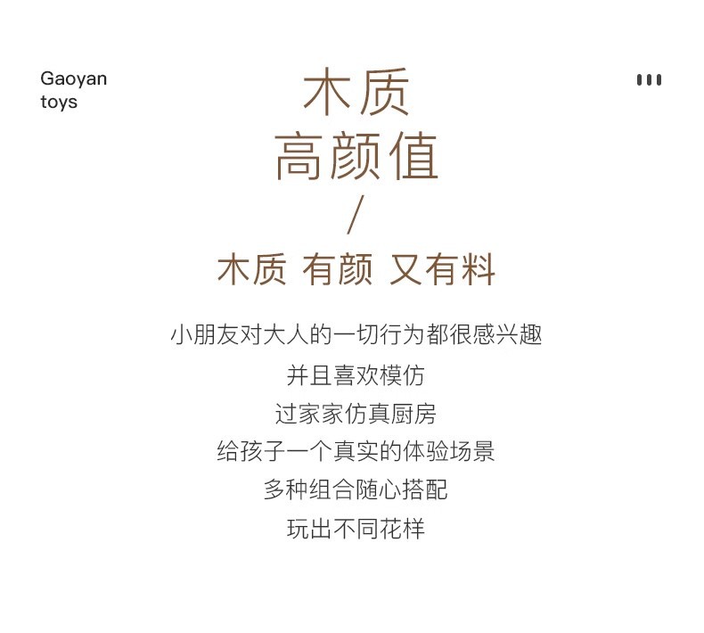 儿童仿真过家家厨房做饭男女孩玩具套装木制厨房宝宝仿真煮饭厨具详情3