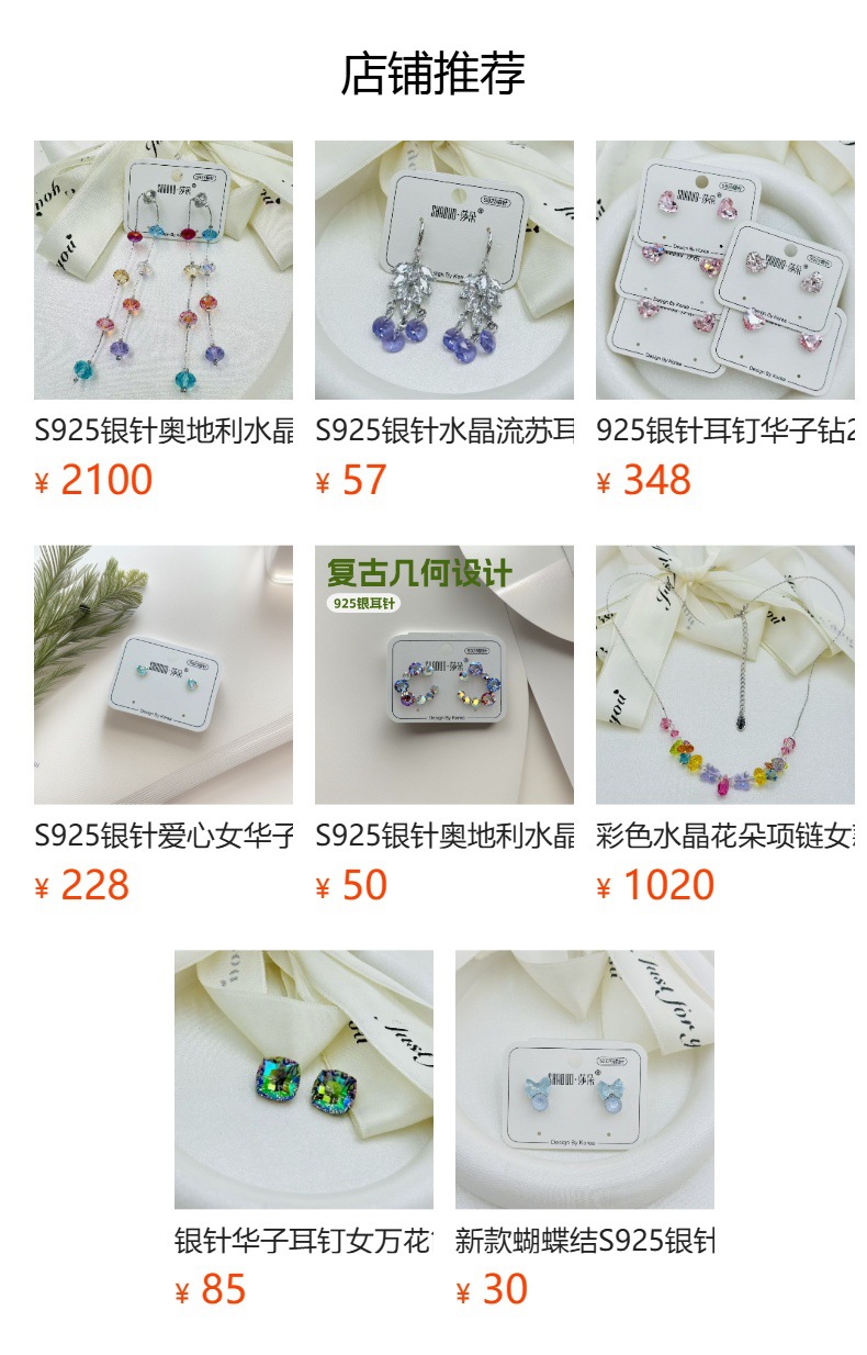 花朵造型铜镀银戒指女款满钻水晶开口指环时尚个性夸张欧美风饰品奥地利施华洛水晶华子详情1