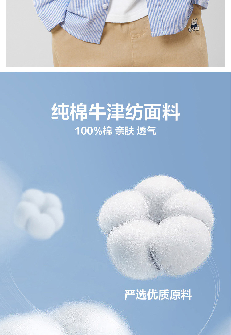 右欧男童长袖衬衫秋装春秋款童装儿童宝宝小童衬衣上衣秋季衣服潮详情3