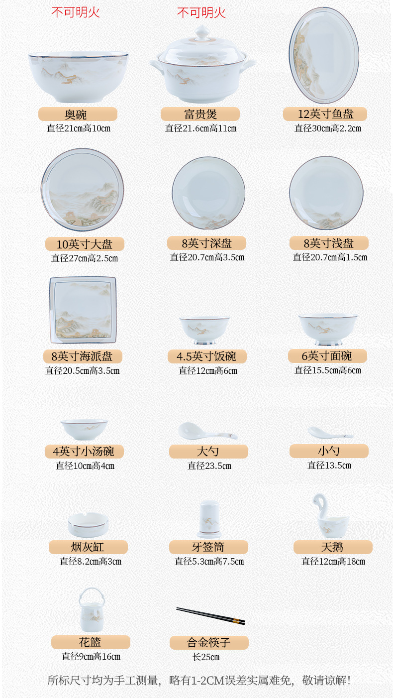 2025新款碗碟套装景德镇高温骨瓷家用复古餐具套装陶瓷碗盘子组合详情17