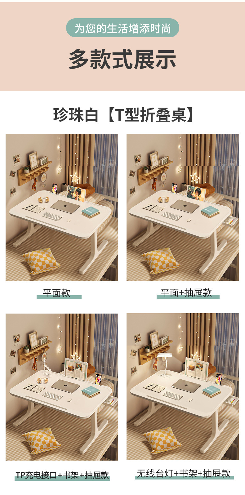 星辰工厂床上折叠小桌子笔记本电脑桌学生宿舍桌写字桌家用懒人饭桌详情11