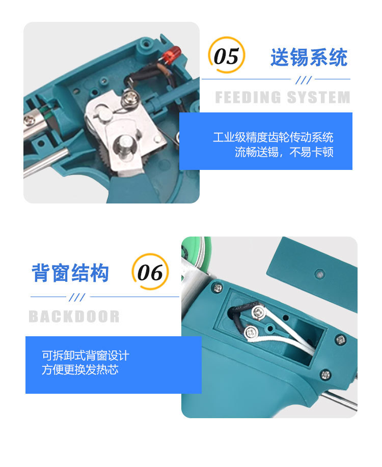 手动送锡枪内热式电烙铁60W跨境热销工业手持焊锡工具详情14