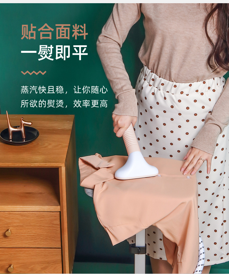 惠浦生活大蒸汽挂烫机家用熨斗烫衣服小型手持熨烫机挂立式电熨斗详情5