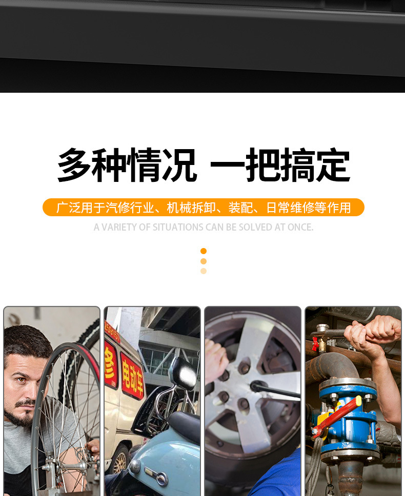 L型套筒扳手双头弯头穿孔扳手7字烟斗型套筒扳手外六套筒汽修扳手详情3