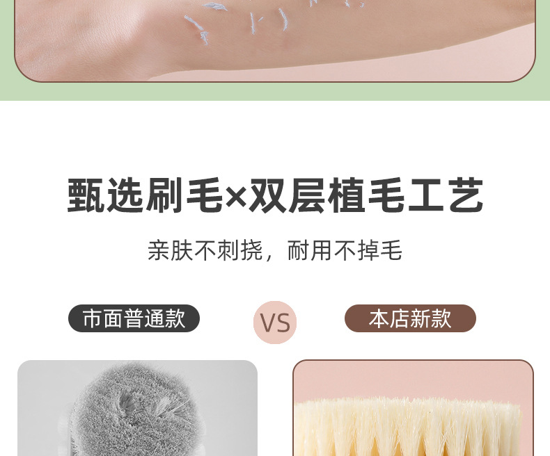 长柄洗澡刷搓背刷高品质沐浴刷双面软毛搓澡神器搓背沐浴球搓澡巾详情7