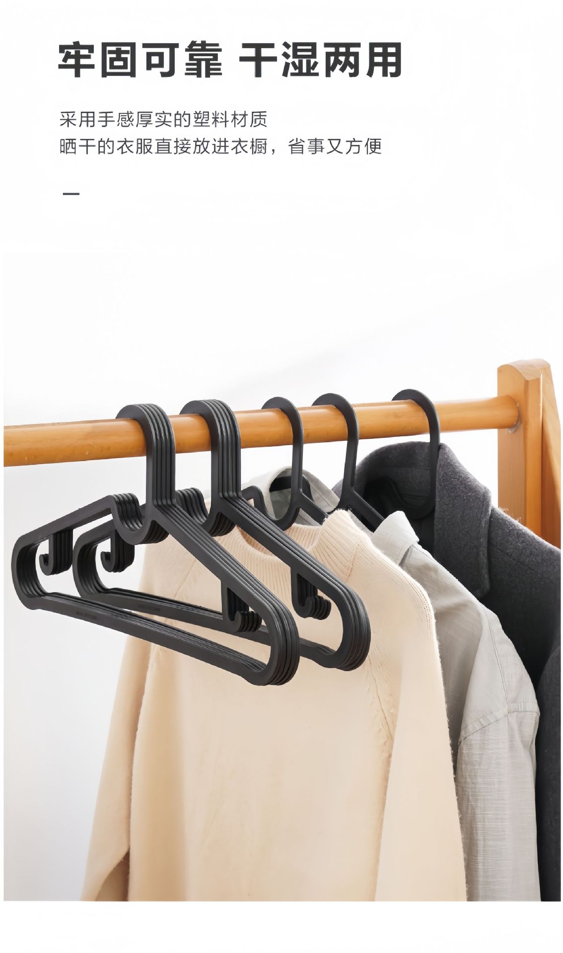 【30个】塑料衣架防滑耐磨无痕防肩角挂衣好帮手轻奢设计工厂包邮详情8