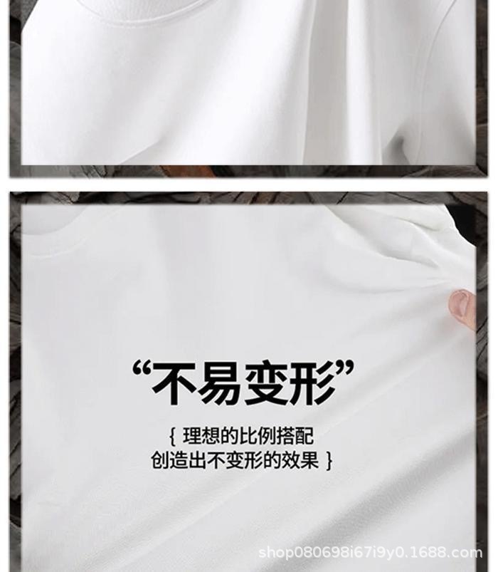 星灿潮人馆夏季2025韩版正肩短袖T恤男上衣圆领修身百搭纯色t恤衫详情6