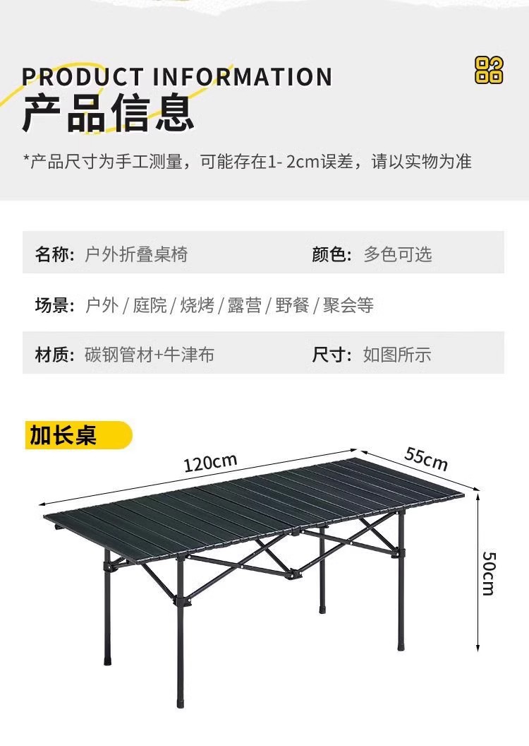 户外折叠桌椅套装休闲躺椅便携式靠背懒人多功能露营桌椅家用凳子详情23