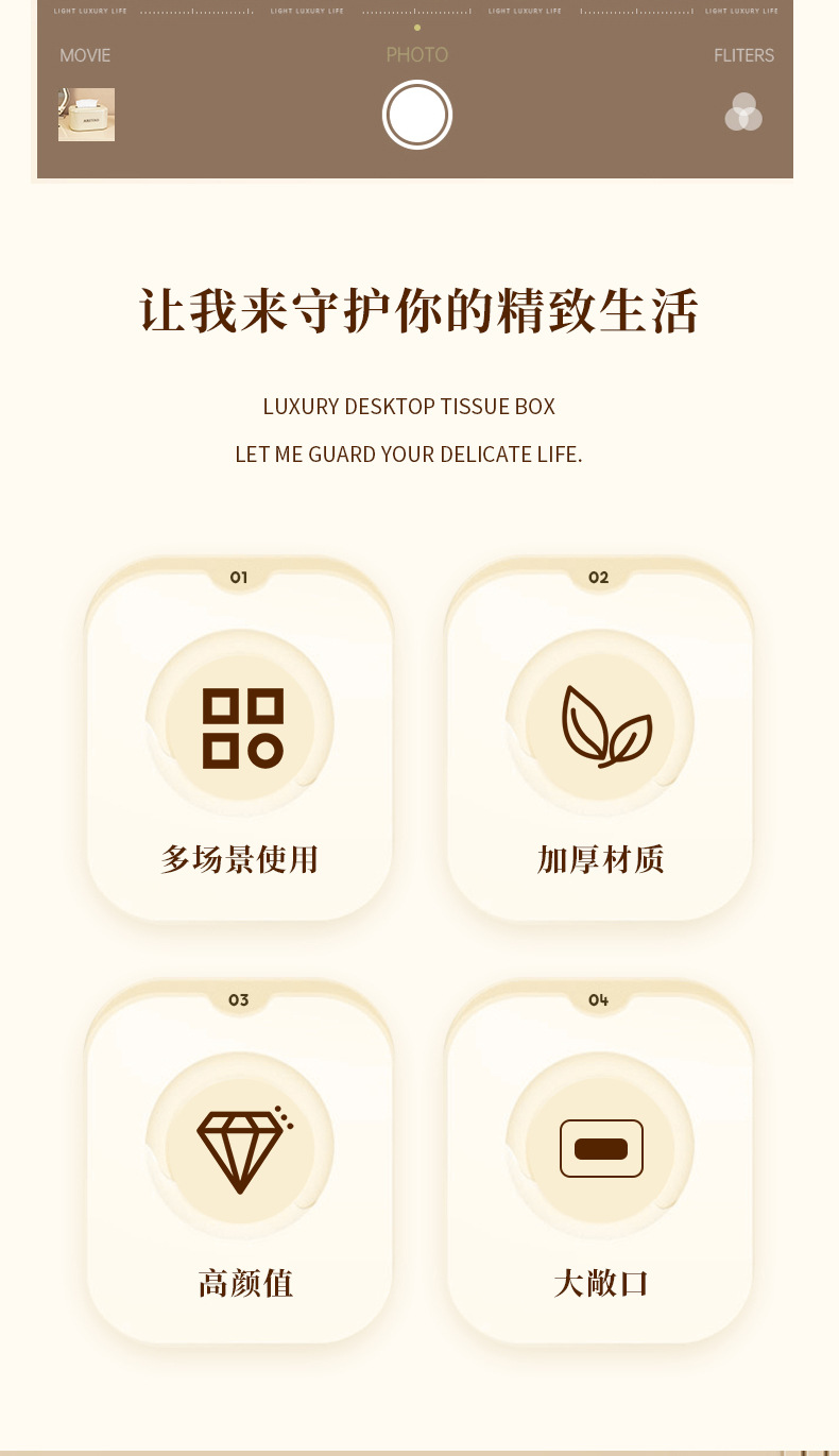 纸巾盒_03